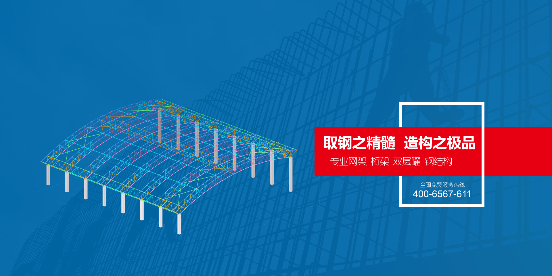 鼎誠工礦設(shè)備